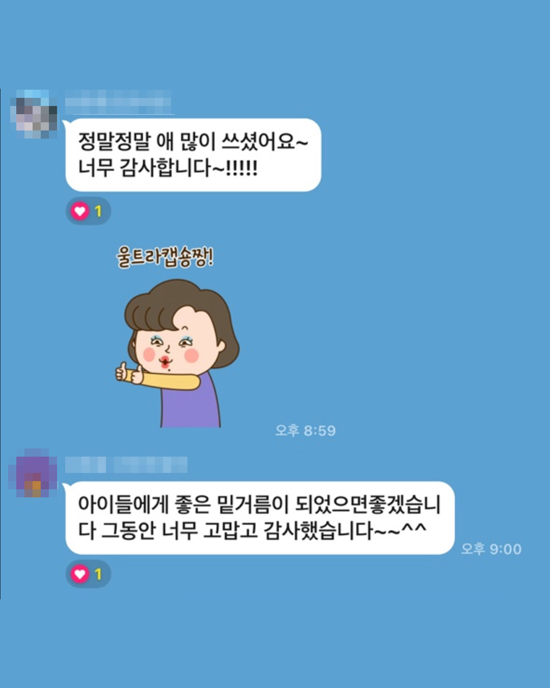 KakaoTalk_Photo_2025-09-12-17-20-52 002