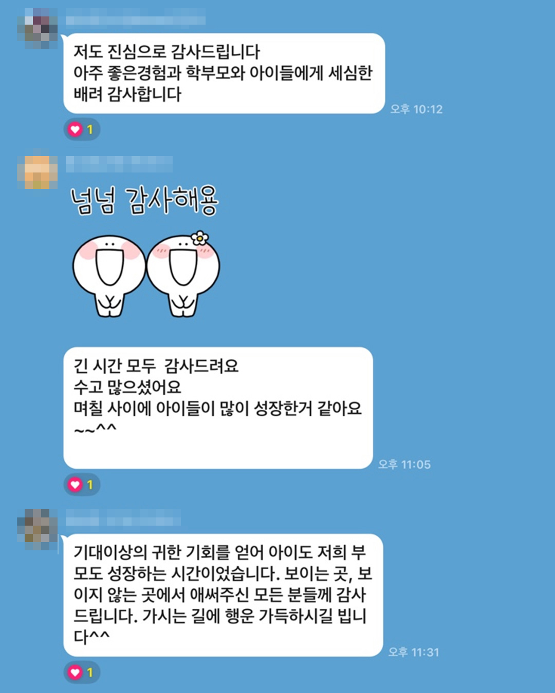 KakaoTalk_Photo_2025-09-12-17-20-52 005