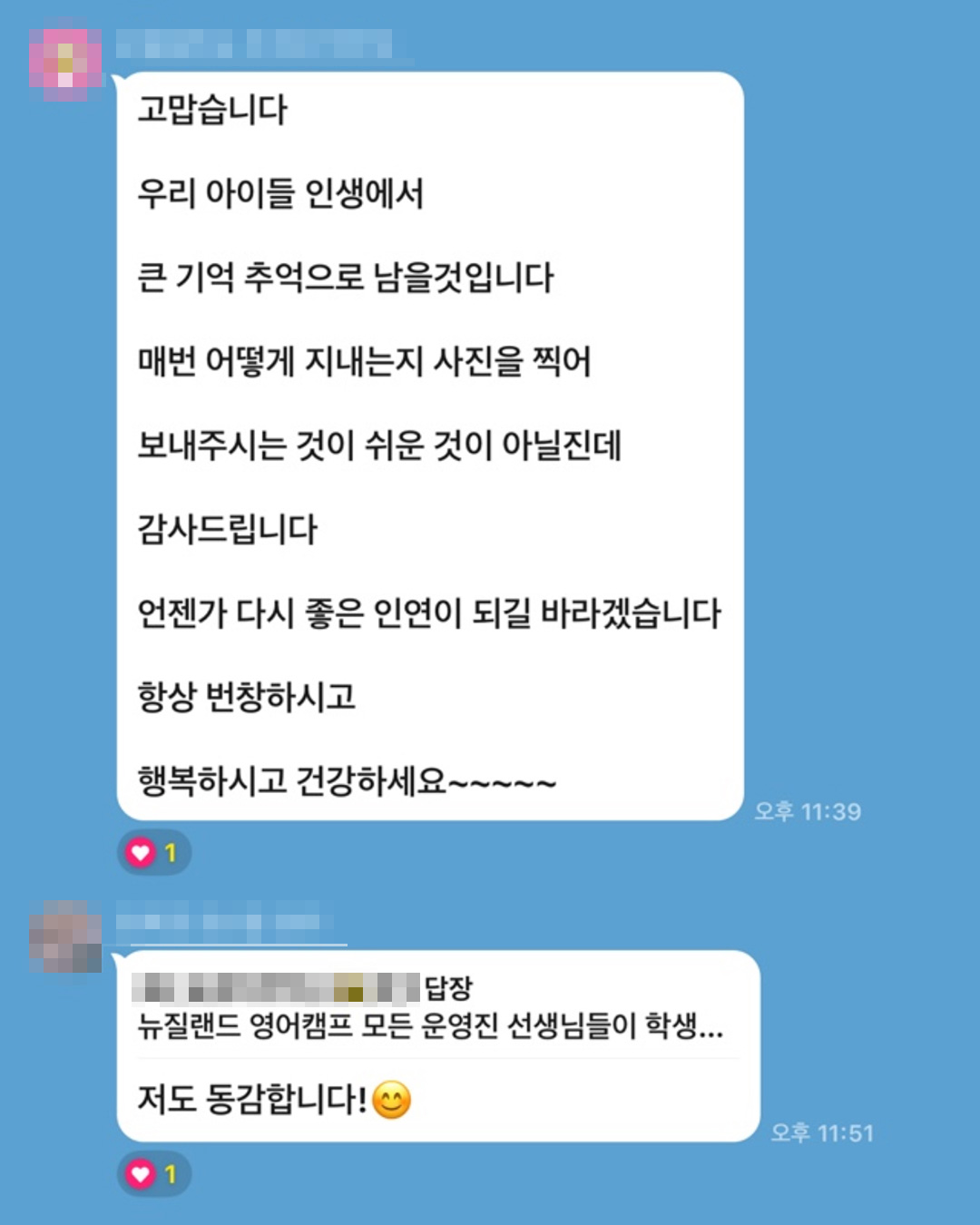 KakaoTalk_Photo_2025-09-12-17-20-52 006